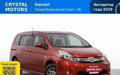 Toyota ISis I, 2013 год, 1 279 000 рублей, 1 фотография