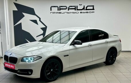 BMW 5 серия, 2016 год, 2 289 000 рублей, 1 фотография