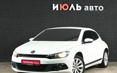 Volkswagen Scirocco III рестайлинг, 2012 год, 900 000 рублей, 1 фотография