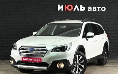 Subaru Outback IV рестайлинг, 2015 год, 2 375 000 рублей, 1 фотография