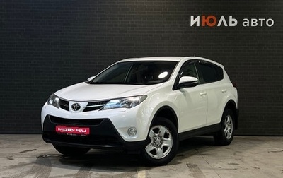 Toyota RAV4, 2014 год, 1 950 000 рублей, 1 фотография