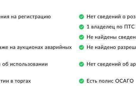 Hyundai Solaris II рестайлинг, 2015 год, 1 179 000 рублей, 37 фотография