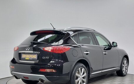 Infiniti QX50 I рестайлинг, 2016 год, 2 099 000 рублей, 5 фотография