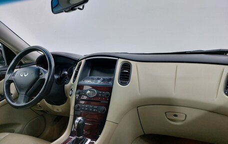 Infiniti QX50 I рестайлинг, 2016 год, 2 099 000 рублей, 12 фотография