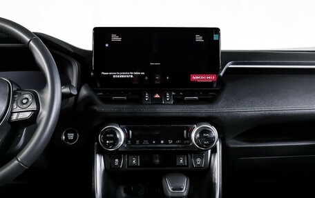 Toyota RAV4, 2025 год, 4 190 000 рублей, 14 фотография