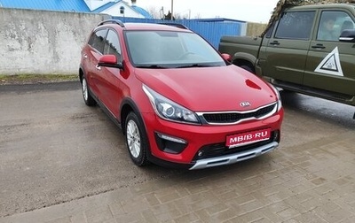 KIA Rio IV, 2020 год, 1 650 000 рублей, 1 фотография