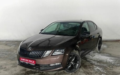 Skoda Octavia, 2019 год, 2 250 000 рублей, 1 фотография
