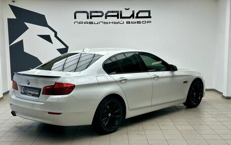 BMW 5 серия, 2016 год, 2 289 000 рублей, 2 фотография