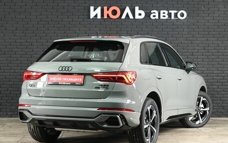 Audi Q3, 2025 год, 5 150 000 рублей, 7 фотография
