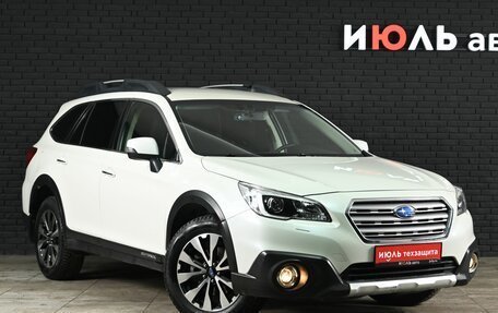 Subaru Outback IV рестайлинг, 2015 год, 2 375 000 рублей, 3 фотография
