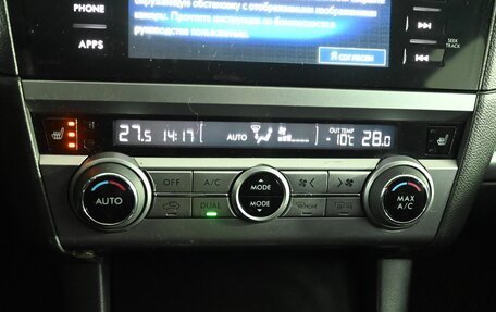 Subaru Outback IV рестайлинг, 2015 год, 2 375 000 рублей, 18 фотография