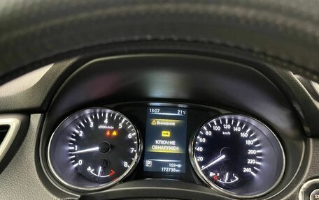 Nissan X-Trail, 2016 год, 1 750 000 рублей, 10 фотография