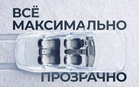 Haval F7 I, 2021 год, 1 489 990 рублей, 2 фотография