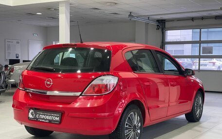 Opel Astra H, 2007 год, 559 900 рублей, 4 фотография