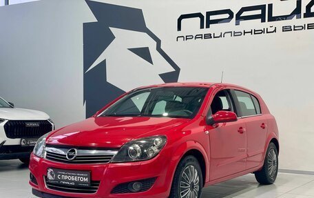 Opel Astra H, 2007 год, 559 900 рублей, 3 фотография