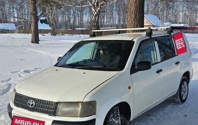 Toyota Probox I, 2004 год, 300 000 рублей, 1 фотография
