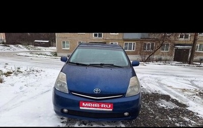 Toyota Prius, 2008 год, 650 000 рублей, 1 фотография
