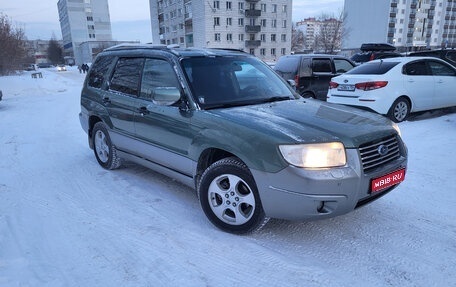 Subaru Forester, 2006 год, 737 000 рублей, 1 фотография