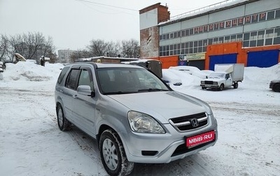 Honda CR-V II рестайлинг, 2003 год, 750 000 рублей, 1 фотография