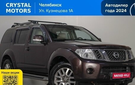 Nissan Pathfinder, 2012 год, 1 619 000 рублей, 1 фотография