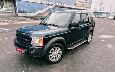 Land Rover Discovery III, 2008 год, 1 200 000 рублей, 1 фотография