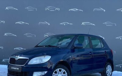 Skoda Fabia II, 2011 год, 495 000 рублей, 1 фотография