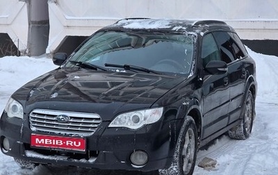 Subaru Outback III, 2007 год, 750 000 рублей, 1 фотография
