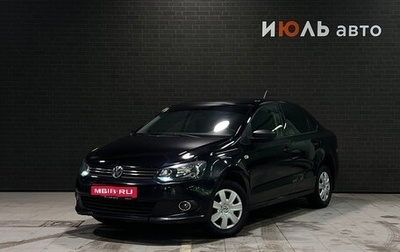 Volkswagen Polo VI (EU Market), 2013 год, 779 000 рублей, 1 фотография