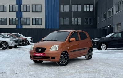 KIA Picanto I, 2007 год, 350 000 рублей, 1 фотография