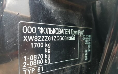 Volkswagen Polo VI (EU Market), 2012 год, 899 000 рублей, 16 фотография