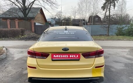 KIA Optima IV, 2019 год, 1 570 000 рублей, 14 фотография