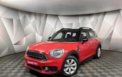 MINI Countryman II (F60), 2017 год, 1 845 000 рублей, 1 фотография
