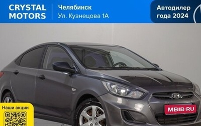 Hyundai Solaris II рестайлинг, 2012 год, 879 000 рублей, 1 фотография