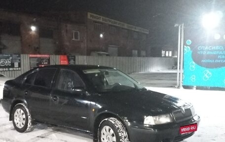 Skoda Octavia IV, 2000 год, 200 000 рублей, 1 фотография