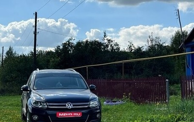 Volkswagen Tiguan I, 2012 год, 1 530 000 рублей, 1 фотография