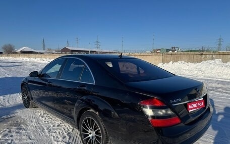 Mercedes-Benz S-Класс, 2008 год, 970 000 рублей, 1 фотография