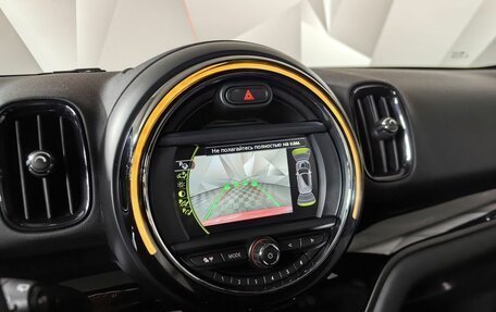 MINI Countryman II (F60), 2017 год, 1 845 000 рублей, 17 фотография