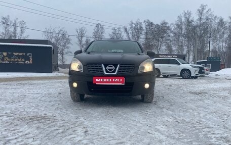 Nissan Qashqai, 2008 год, 800 000 рублей, 11 фотография