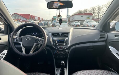 Hyundai Solaris II рестайлинг, 2015 год, 1 200 000 рублей, 13 фотография