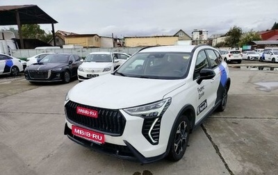 Haval Jolion, 2024 год, 1 430 000 рублей, 1 фотография