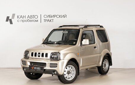 Suzuki Jimny, 2008 год, 999 000 рублей, 1 фотография