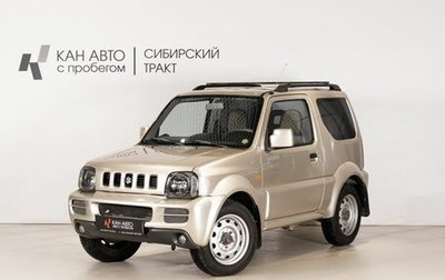 Suzuki Jimny, 2008 год, 999 000 рублей, 1 фотография