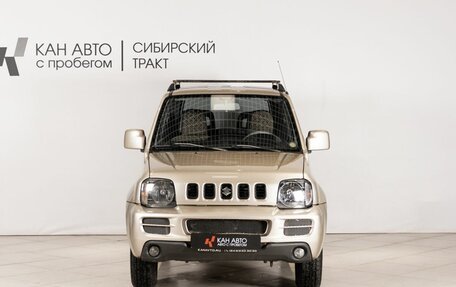 Suzuki Jimny, 2008 год, 999 000 рублей, 2 фотография