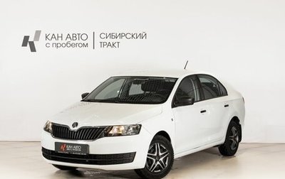 Skoda Rapid I, 2015 год, 950 400 рублей, 1 фотография