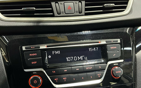 Nissan Qashqai, 2019 год, 1 550 000 рублей, 15 фотография