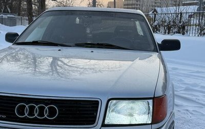 Audi 100, 1993 год, 540 000 рублей, 1 фотография