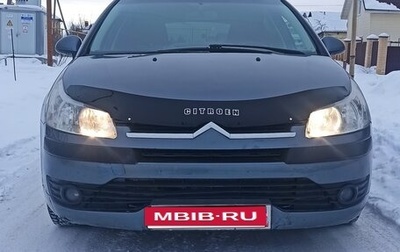 Citroen C4 II рестайлинг, 2006 год, 257 000 рублей, 1 фотография