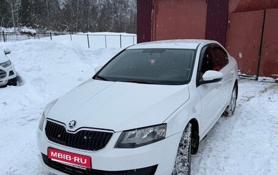 Skoda Octavia, 2014 год, 890 000 рублей, 1 фотография