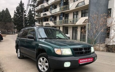 Subaru Forester, 1999 год, 320 000 рублей, 1 фотография