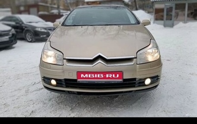 Citroen C5 I рестайлинг, 2006 год, 410 000 рублей, 1 фотография